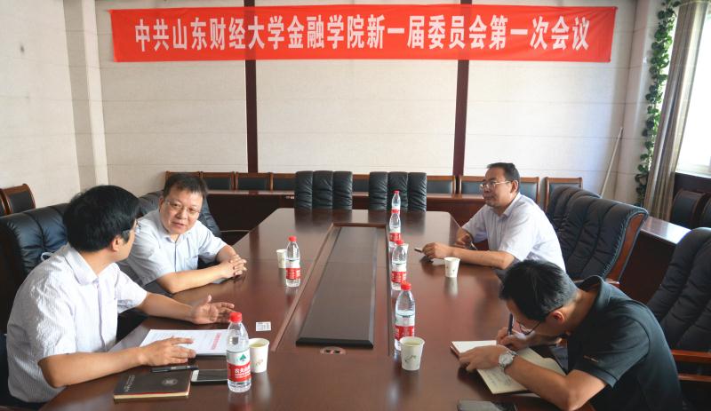 齐鲁股权交易中心高鹏飞博士到访我们.jpg